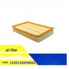 DEKEBAG Engine Air Filter