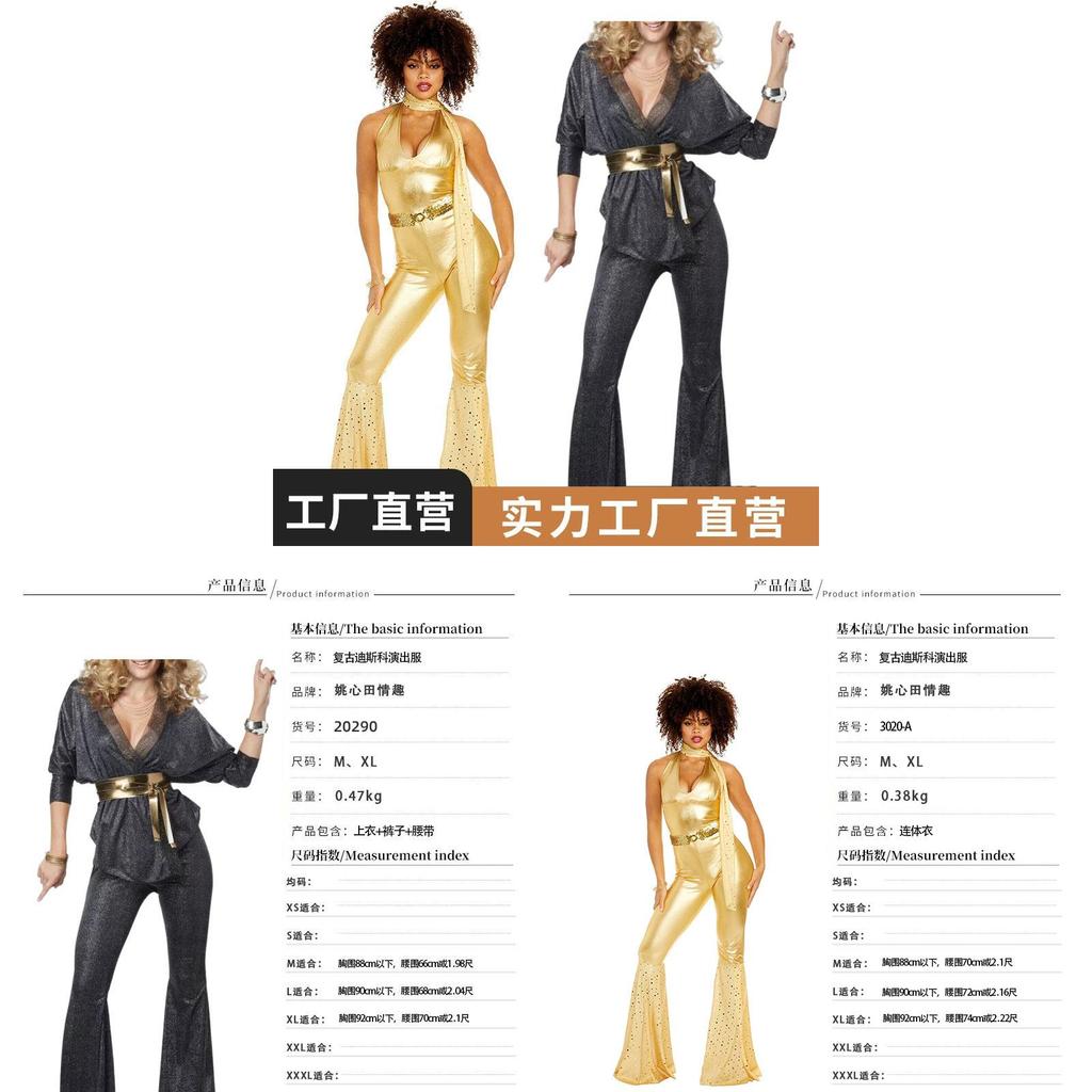 Disco Kostüm 60er 70er Hippie Party Outfit Polyester Für Halloween Cosplay