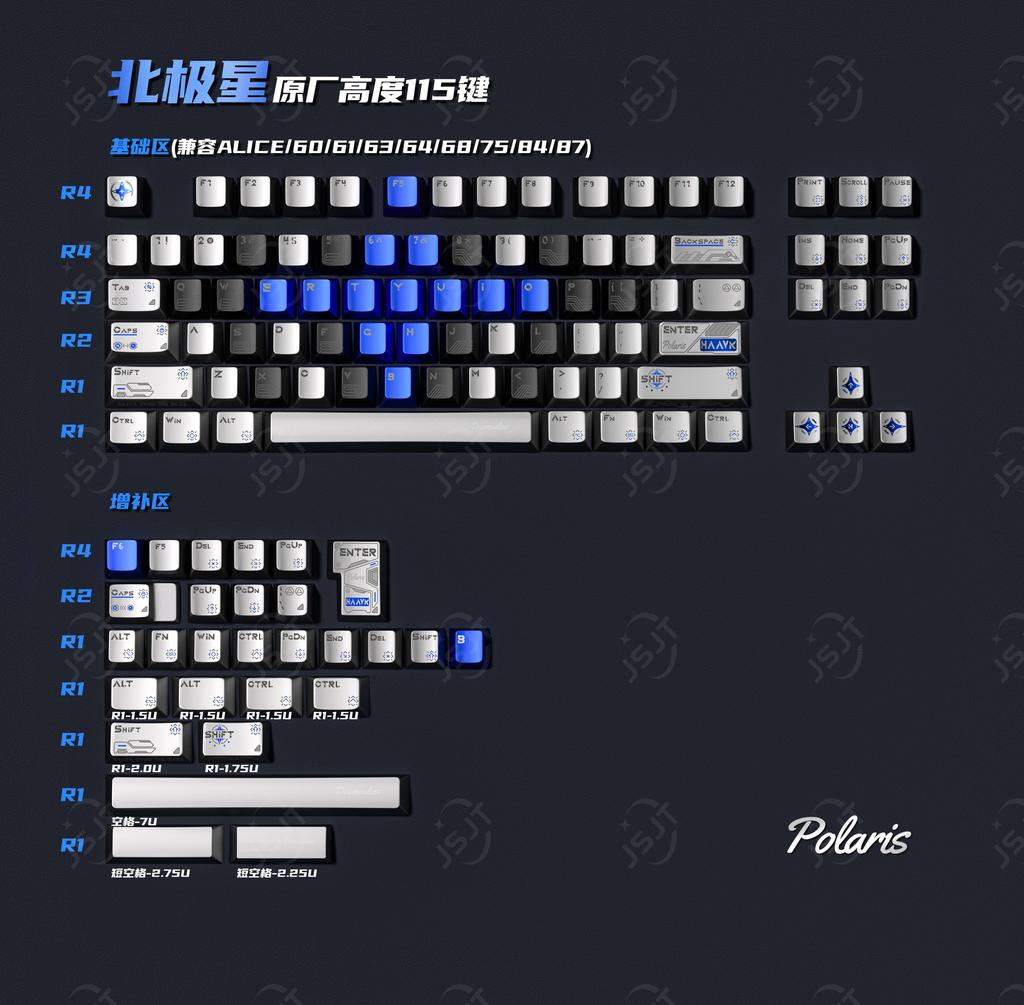 Polaris Theme Keycap Set 115Key ABS Custom Metallic Texture Keyboard Cap Cherry Profile KeyCap for Mechanical Keyboard Accessory