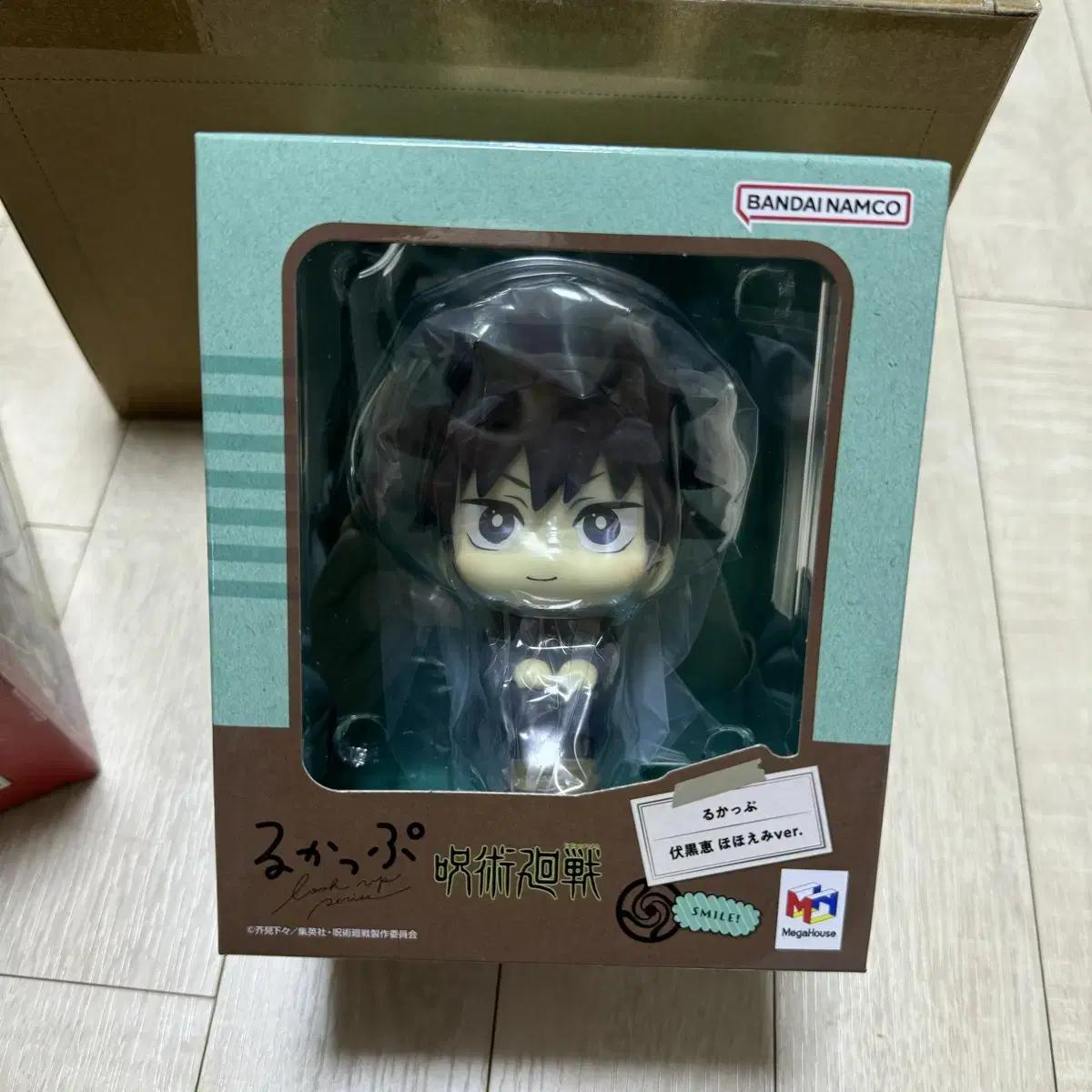 

Jujutsu Spin Megumi Lookup Sealed
