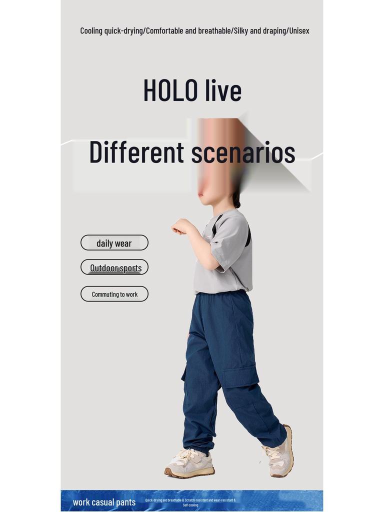 Spring & Autumn Kids' Mosquito-Proof Cargo Pants – Girls' Solid Color Casual Wear