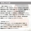 Toyama Goshu Pharmaceutical Bath Thick Herbal Liquid Medicinal Bath Hyakuju Medicinal for Fatigue Stiff and Lower Back with and Sensitivity to Cold