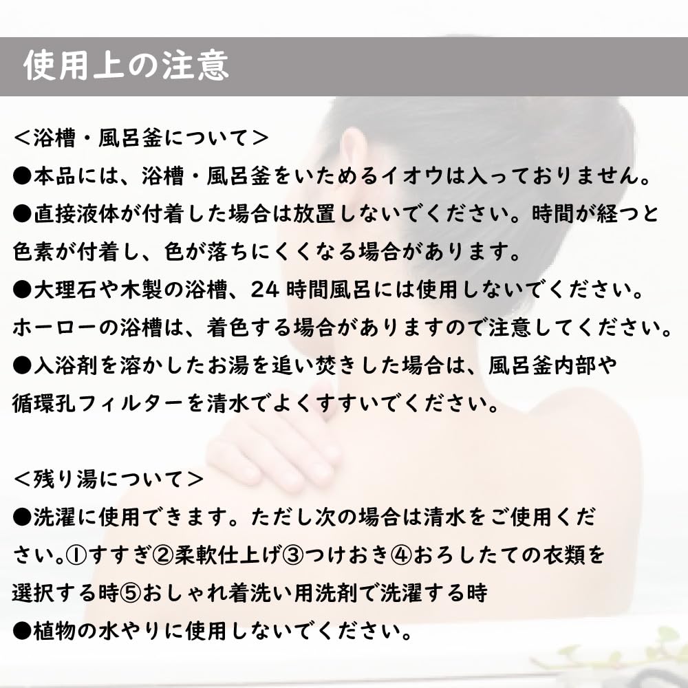 Toyama Goshu Pharmaceutical Bath Thick Herbal Liquid Medicinal Bath Hyakuju Medicinal for Fatigue Stiff and Lower Back with and Sensitivity to Cold