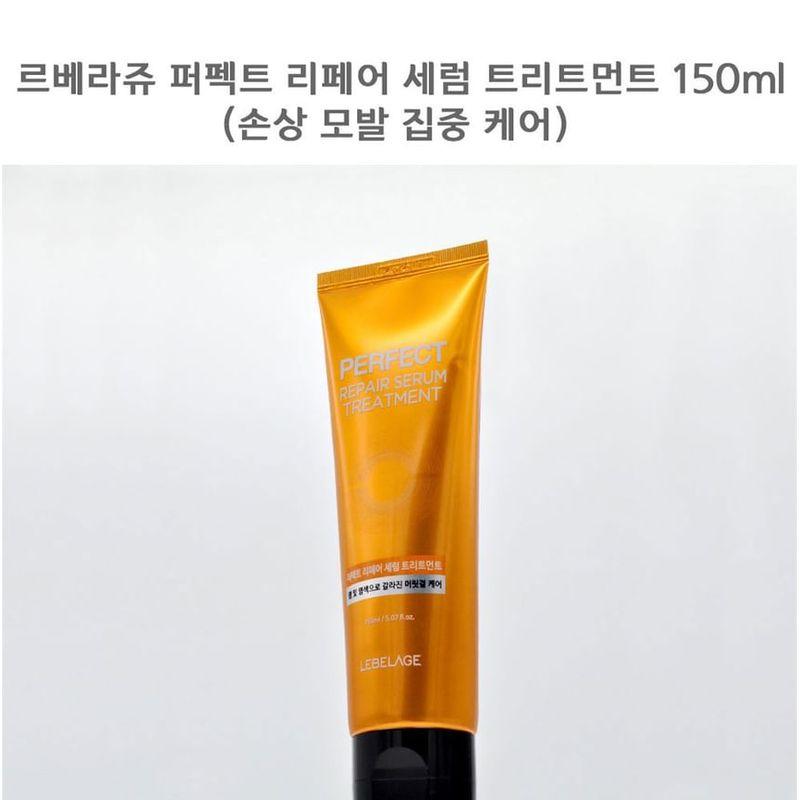 LEBELAGE - Perfect Repair Serum Treatment