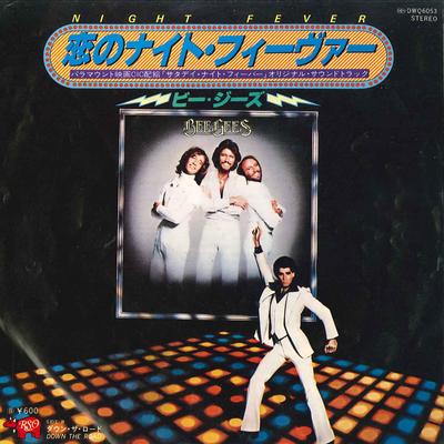 7-Zoll-Schallplatte BEE GEES - Night Fever / Down The Road DWQ6053 RSO 1978 Japan Pop Gebraucht