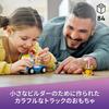 LEGO Friends Ice Cream Truck 41715 Toy Block Playset for Girls Aged 4 and Up