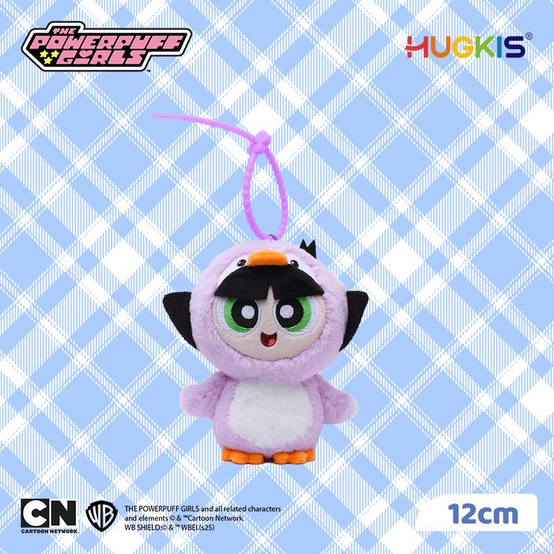 12 cm Anime Les Supers Nanas Série Déguisement Pingouin Pendentif Peluche Boîte Aveugle Poupée Peluche Mignonne Sac Pendentif Mode Poupée Clé 12CM blanc