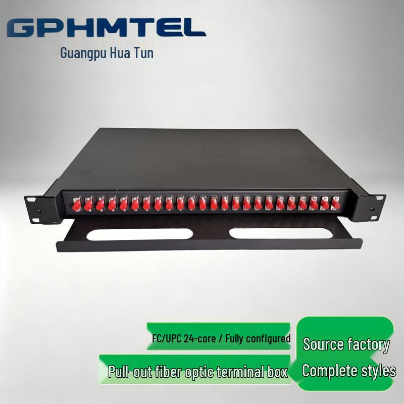 Guangpu Huamai Rack-Mount Fiber Optic Termination Box