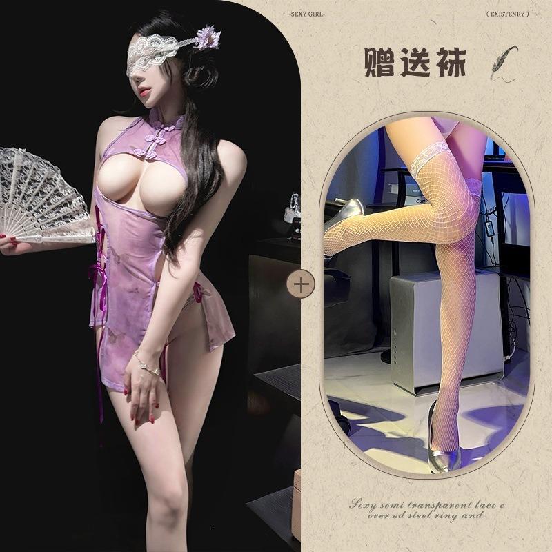 New sexy temptation cheongsam sexy underwear purple leaking chest combat robe abstinence slit straps edible no uniform