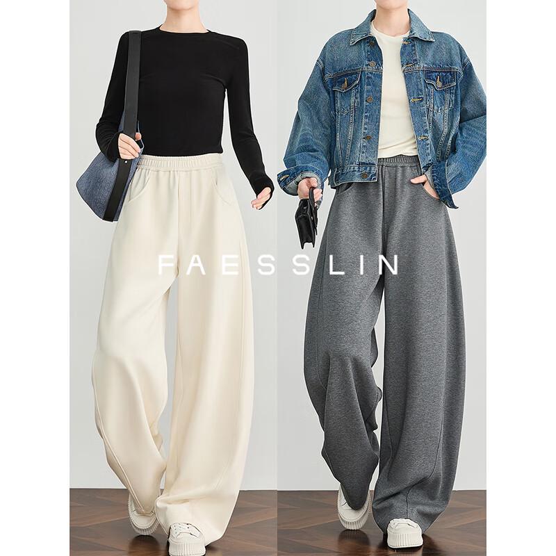 

FAESSLIN Женские джоггеры свободного кроя с манжетами L