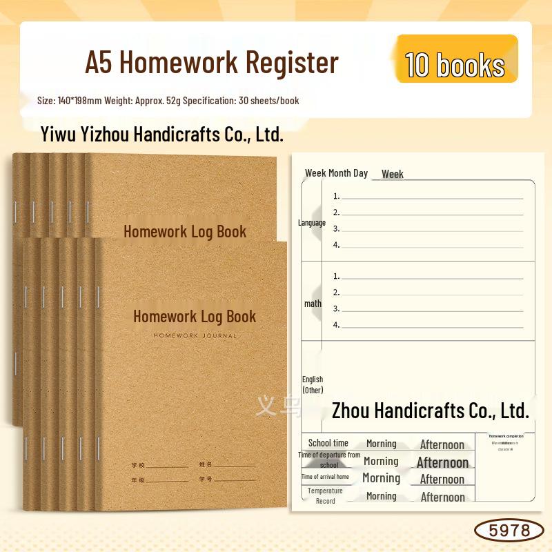 Kraft Paper Student Registration & Communication Notebook with Eye Protection - Thick Beige Paper