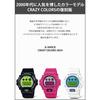 Casio Watch G-Shock CRAZY COLORS 2024 DW-6900RCS-1JF Men's Black