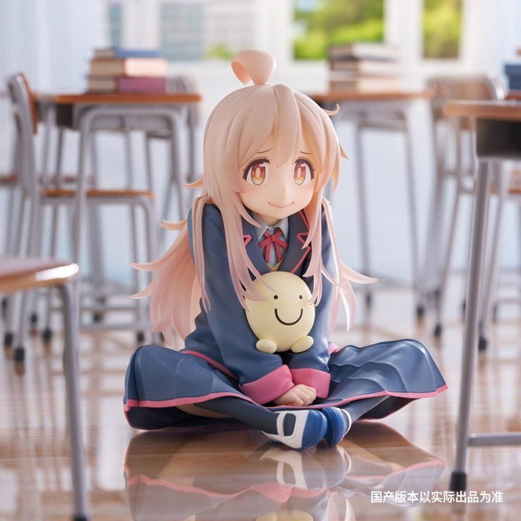 Oyama Mahiro 'Jetzt bin ich deine Schwester' Anime-Figur PVC Cartoon Modell Spielzeug Geschenk für Fans