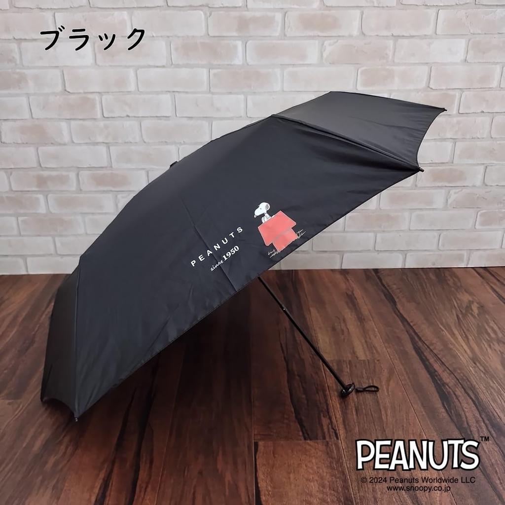 Snoopy Folding For Both Sunny and Rainy Days Sunny and Rainy SNOOPY Official Genuine PEANUTS Peanuts UV UPF UV Water Navy Cute Birthday Present