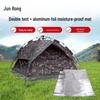 Junrong Camouflage 2-Person Automatic Pop-Up Camping Tent