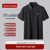 Men's Plus Size Silk Blend Short Sleeve Polo Shirt