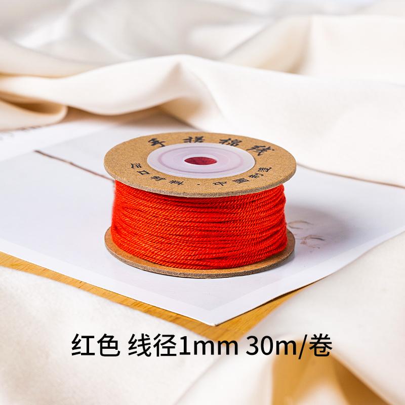 30M/1mm Hand-rubbed Cotton Threads for Hand-woven Knot Rope Necklace Braided Bracelet Yarn Thread Diy Craft Accessory Line