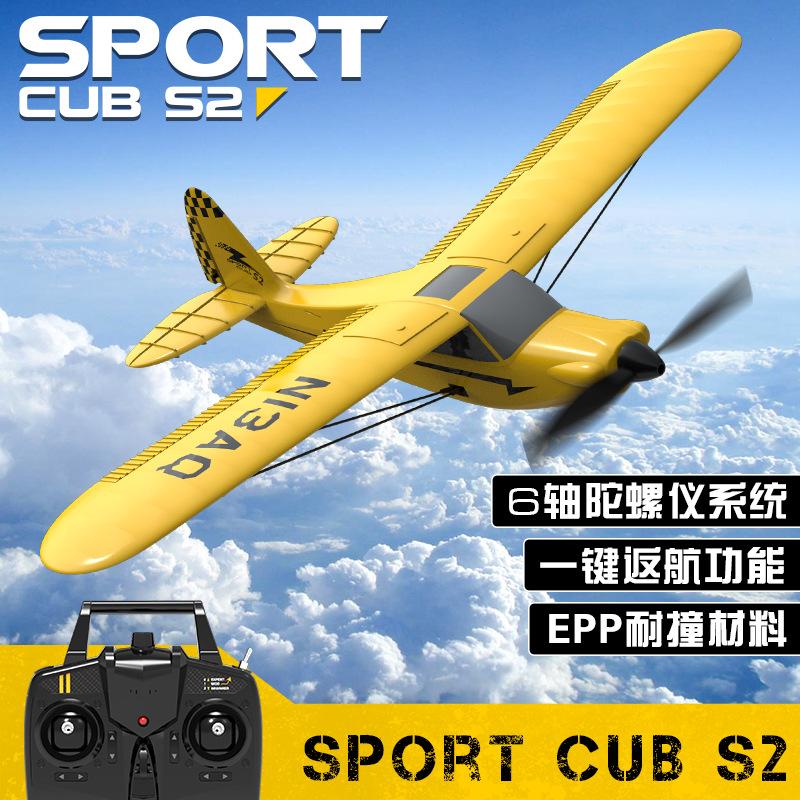 

Remote Control Aircraft Three-channel Fixed-wing Trainer Electric Model Foam Remote Control Aircraft Fall-resistant жовтий