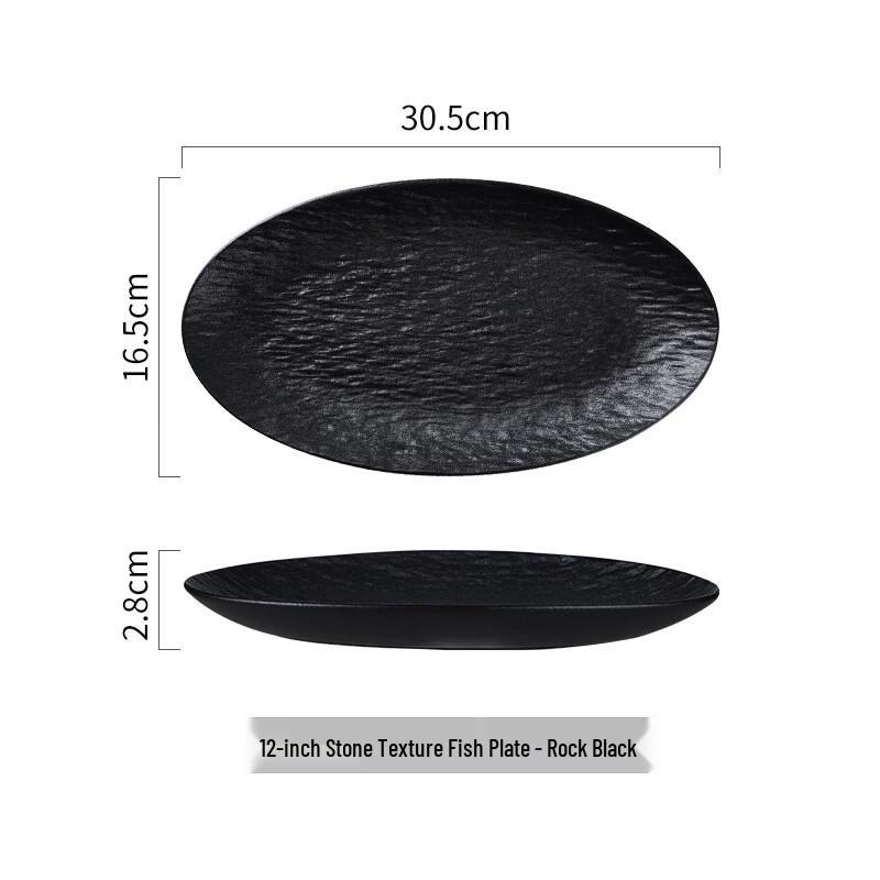 RuHan 12-inch Stone Pattern Ceramic Fish Plate
