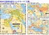 Bible, Joint Translation of the Old Testament, with Sequel, Citations and Notes, Large, SIO53DC