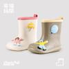 Happy Mary Children's Rain Shoes Women's Boys Rain Boots Baby Water Shoes Medium Tube Boys and Girls Children Waterproof Glue Shoes