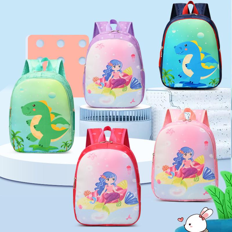 Cute Fashionable Dinosaur School Bag For Boys And Girls With Breathable Air Cushion Straps