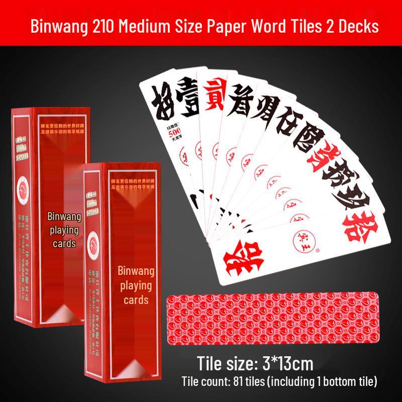 Hunan Zi Pai Pao Hu Medium/Large 210/270 Size Self-Chang Pai Da Er Playing Cards