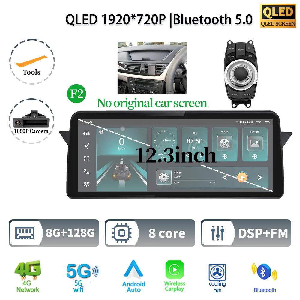 12.3" For BMW X1 E84 2009 - 2015 Android 14 Car Radio Multimedia 4G GPS Navigation Bluetooth Stereo WIF CarPlay Touch Screen