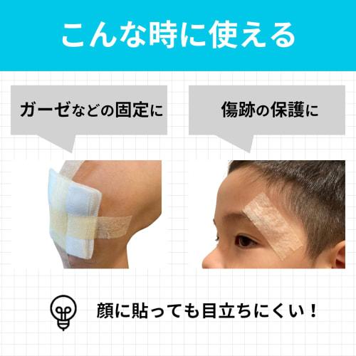 3M(TM) Gentlefix(TM) Easy-to-cut Tape 3969-1 23mm X 7m 12 Rolls Made In Japan Skin-friendly Surgical Tape Medical Tape Latex-free Less Exfoliation Les