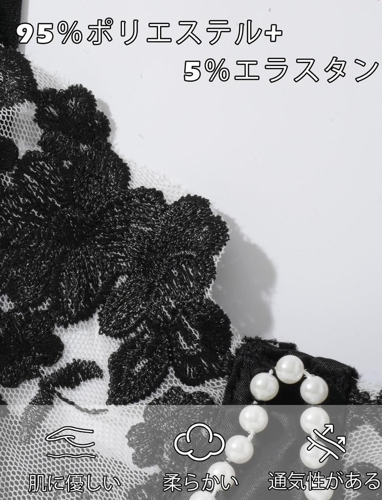 Panegy Sexy Bra and Panty Padless Lace Bra and Lingerie with Floral Beautiful Size L Women's Set, Ultra-Thin Underwear, Thongs, See-Through