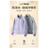 Kinder Fleece gefüttert Wasserdicht Winddicht Outdoor Kinder Jacke Frühling Herbst Oberbekleidung