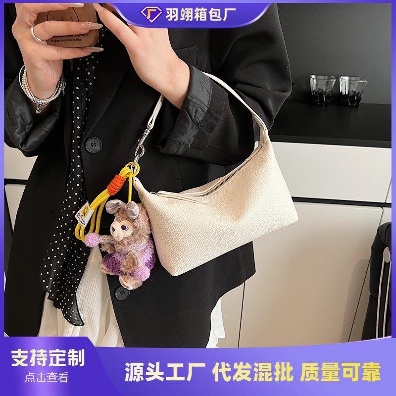 Premium Small Bag Women's New Summer Fashion Versatile Shoulder Messenger Bag Dumpling Bag