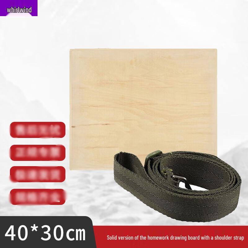 Xuan Shi Portable Outdoor Drawing Board