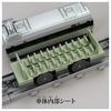 Takara Tomy Plarail Real Class 100 Series Sanyo Shinkansen Fresh Green (with lights)