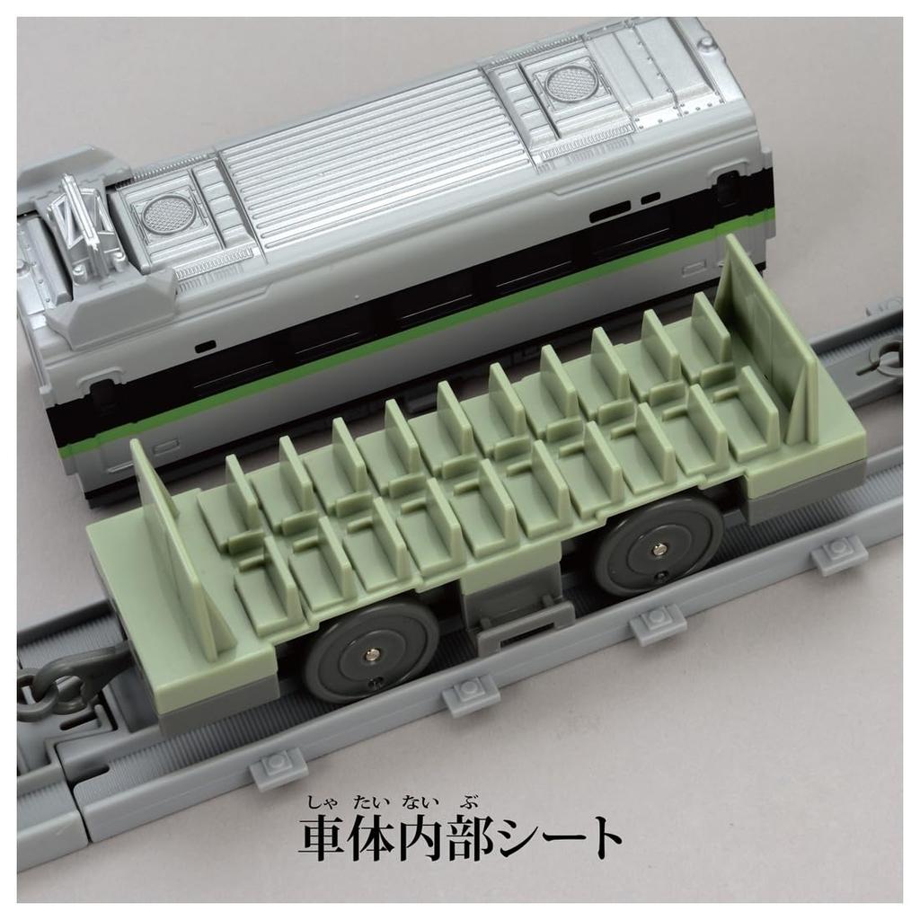 Takara Tomy Plarail Real Class 100 Series Sanyo Shinkansen Fresh Green (with lights)
