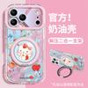 Cute graffiti cat applies to Apple 17promax mobile phone case mate60 feather yarn 15 women 14 rotating bracket 13