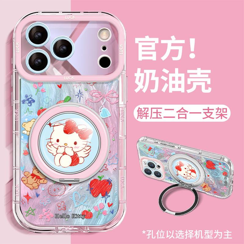 Cute graffiti cat applies to Apple 17promax mobile phone case mate60 feather yarn 15 women 14 rotating bracket 13