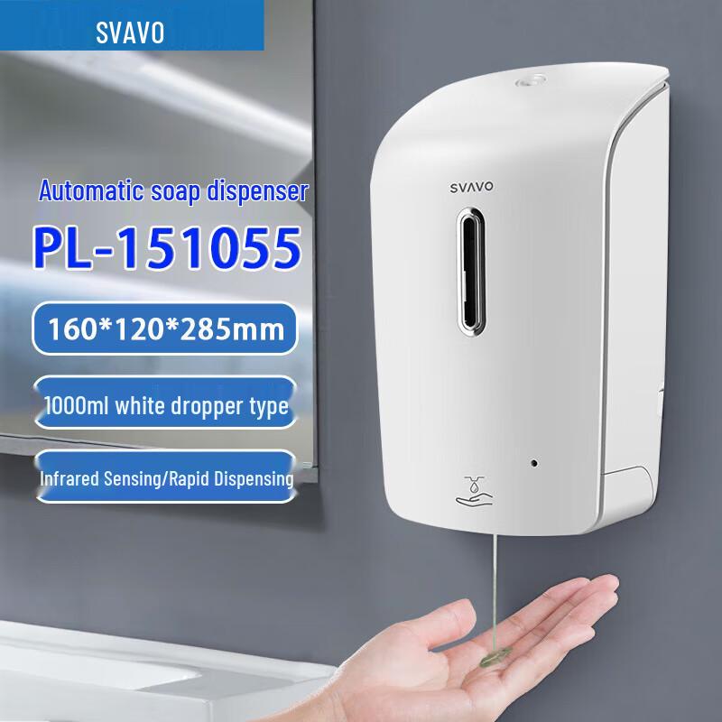 SVAVO Automatic Wall-Mounted Large Capacity Soap Dispenser