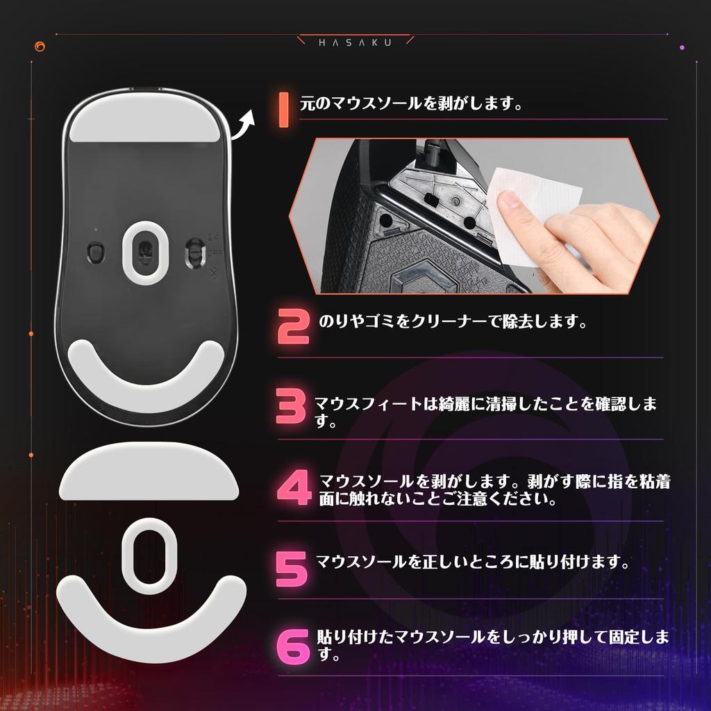 Hasaku Slide Series Rounded Edge Mouse Feet for VXE Dragonfly R1  R1 SE  R1 Pro  R1 Pro Max Gaming Mouse (2-Pack)