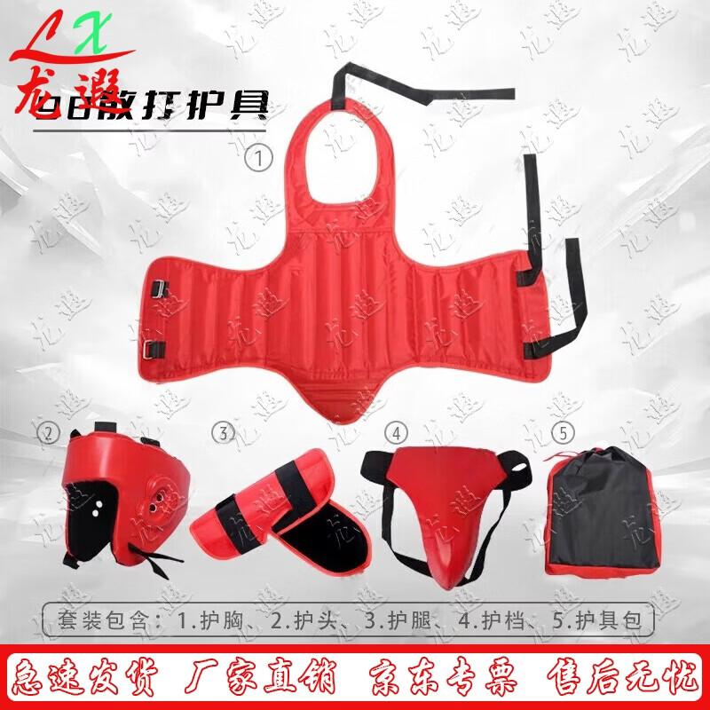 Longxia Sanda MMA Training Protective Gear Set