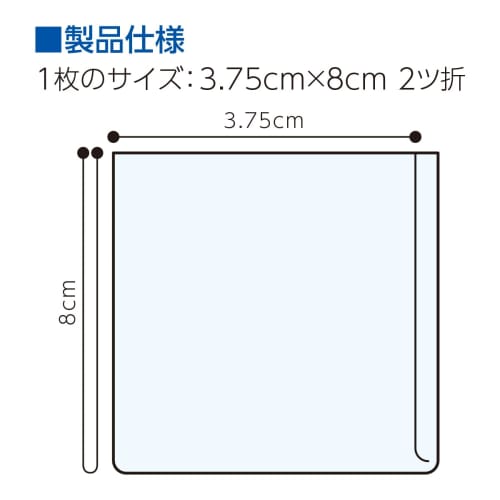 OO Osaki (Osaki) Single-Pack Sterilized Clean Cotton Eye, 2-Pack, 32 Sheets (2 Sheets x 16 Packets) 72708