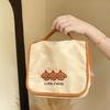 High Value Cute Embroidery Milk Coffee Puppy Travel Makeup Bag - Portable Multifunctional Storage & Wash Bag