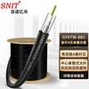 SNIT Armored Outdoor Single Mode Fiber Optic Cable