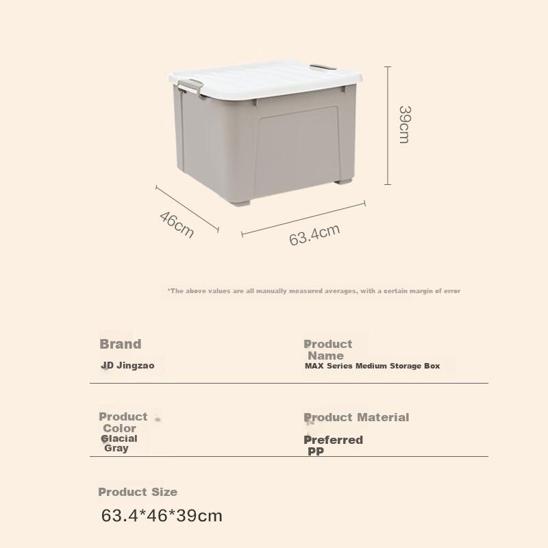 JD Original MAX Series Plastic Storage Box with Wheels for Clothes And Organizing, 110L, 634*460*390mm