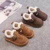 Children's Korean-Style Winter Snow Shoes - Plush Leather & Warm Fur 2025