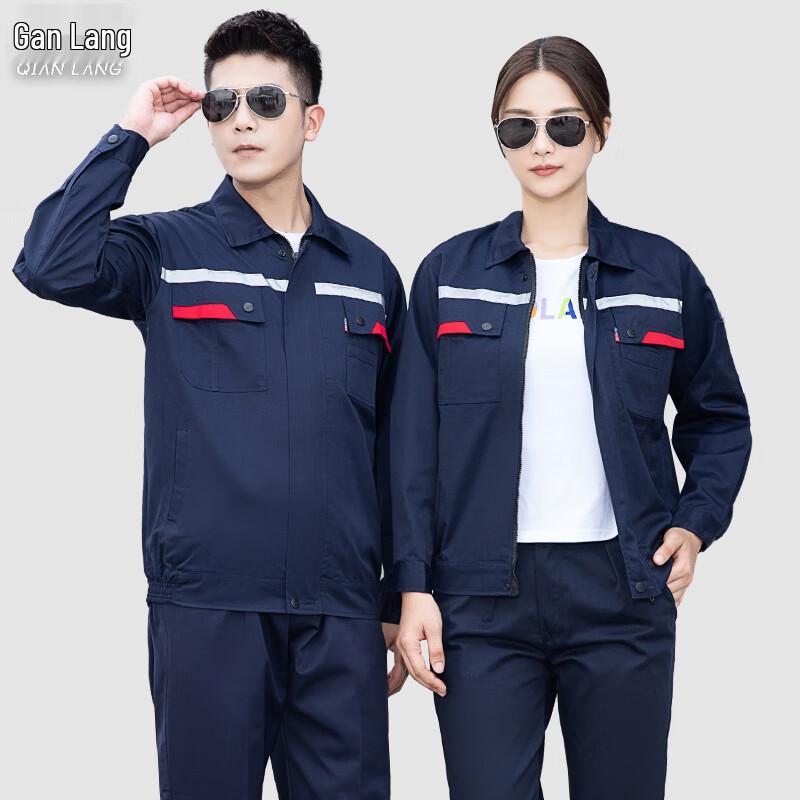 Qianlang Spring/Autumn Anti-static Long-sleeved Workwear Set