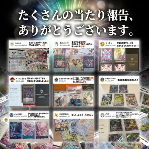 [OP SEC or Parallel Confirmed OriPa] ALPHA OriPa Single OriPalot 2