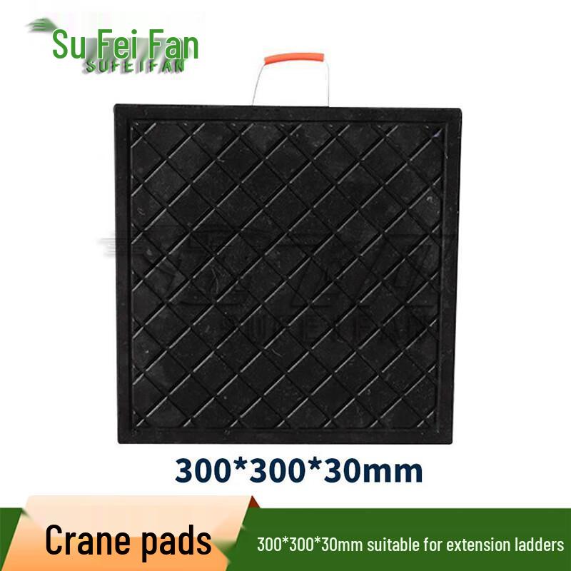 Sufeifan Heavy-Duty Plastic Outrigger Pads