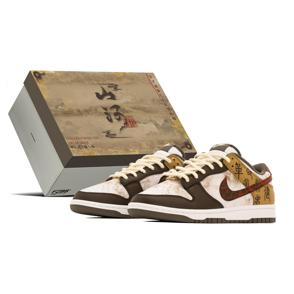 

Nike Dunk Box, Qin Dynasty Abrasion Resistant Abrasion Resistant Low top Skateboard Shoes Men s Brown Orange HF5441-111(TeamA-S-BOX) 40