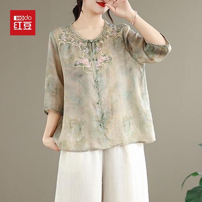 Hodo New Chinese Style Embroidered Floral Top for Women
